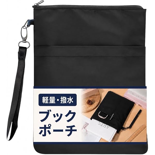 Amazon | [zacclucc] ブックポーチ 文庫本 A6 本 持ち歩き ケース